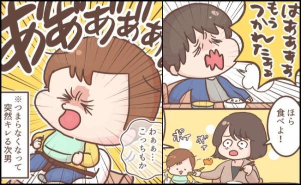 ワンオペ育児の夕食時、交互にクズる長男と次男に大苦戦！さらなる追い打ちがママを待ち構えていて！？