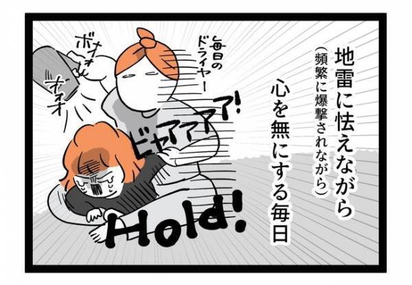 「おぉぉ」終わらない夜泣きに疲労困憊。しかし、1つだけ嬉しいコトが！？＜泣く子に追い詰められた＞