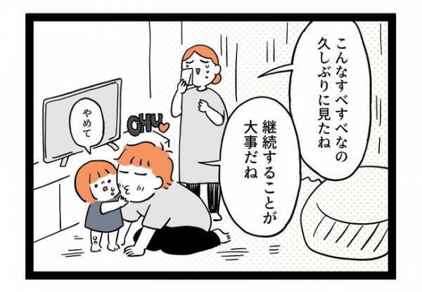 「おぉぉ」終わらない夜泣きに疲労困憊。しかし、1つだけ嬉しいコトが！？＜泣く子に追い詰められた＞