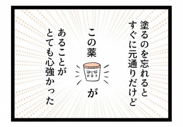 「おぉぉ」終わらない夜泣きに疲労困憊。しかし、1つだけ嬉しいコトが！？＜泣く子に追い詰められた＞