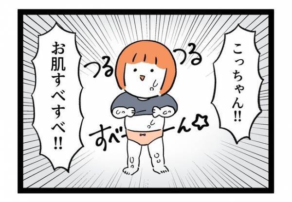 「おぉぉ」終わらない夜泣きに疲労困憊。しかし、1つだけ嬉しいコトが！？＜泣く子に追い詰められた＞