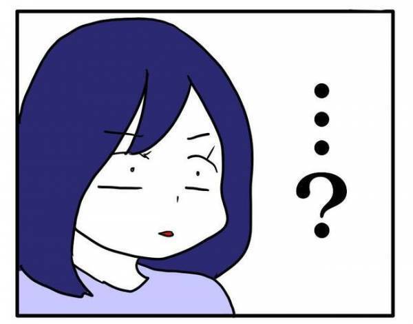 非常識なご近所さん「クレカの番号教えてよ」は？信じられないお願いごとに仰天！撃退した方法は？