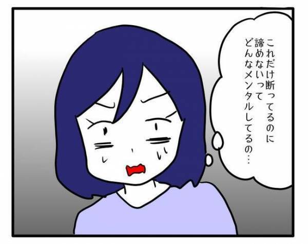 非常識なご近所さん「クレカの番号教えてよ」は？信じられないお願いごとに仰天！撃退した方法は？