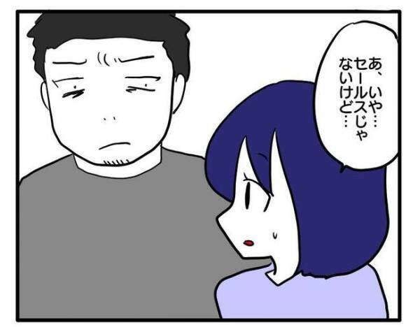 非常識なご近所さん「クレカの番号教えてよ」は？信じられないお願いごとに仰天！撃退した方法は？