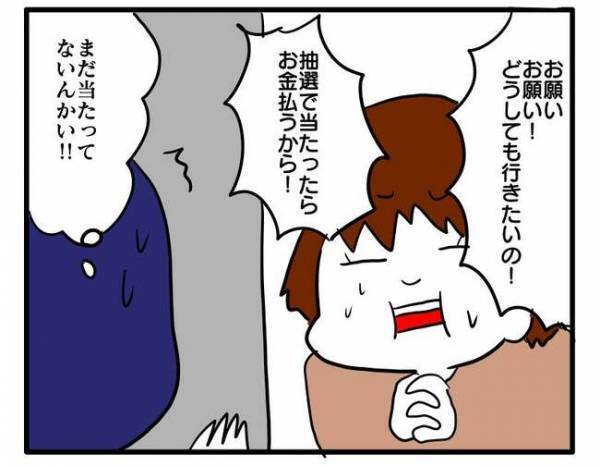 非常識なご近所さん「クレカの番号教えてよ」は？信じられないお願いごとに仰天！撃退した方法は？