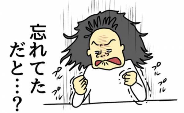 「よかった…！」娘に新しいお友だちができた！しかし安心したのも束の間…？