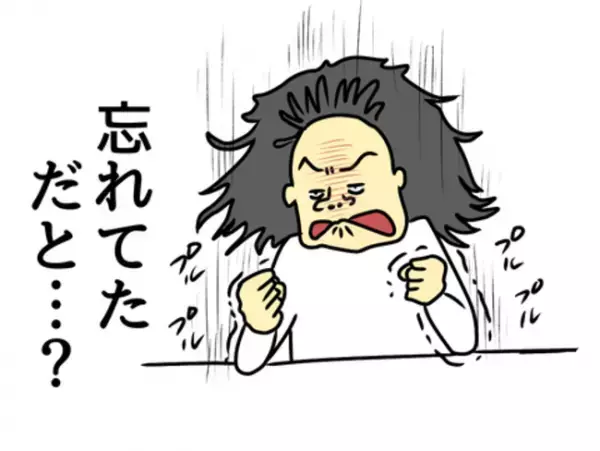 「よかった…！」娘に新しいお友だちができた！しかし安心したのも束の間…？