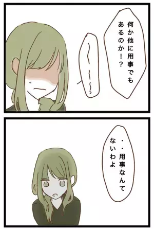 「なんで預けるの？」ママ友に娘の面倒を押し付ける妻に夫が詰問→するとママ友が衝撃の発言を