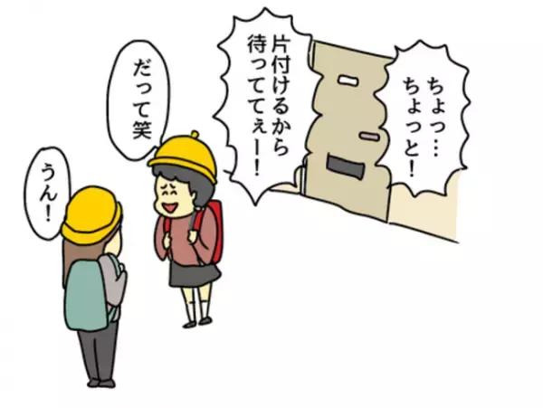 「挨拶もなし…？」突然遊びに来る娘の友人にイラッ！挨拶しても無視されて…？