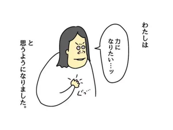 「挨拶もなし…？」突然遊びに来る娘の友人にイラッ！挨拶しても無視されて…？