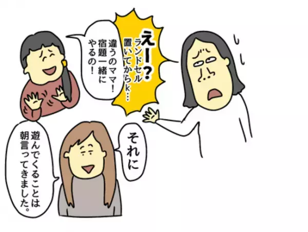 「挨拶もなし…？」突然遊びに来る娘の友人にイラッ！挨拶しても無視されて…？