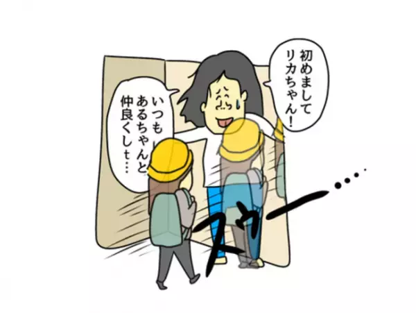 「挨拶もなし…？」突然遊びに来る娘の友人にイラッ！挨拶しても無視されて…？
