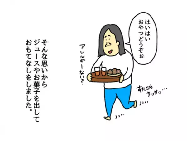 「挨拶もなし…？」突然遊びに来る娘の友人にイラッ！挨拶しても無視されて…？