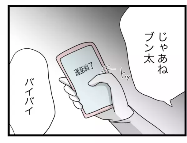 「まだ言ってる…」浮気の証拠を突き付けても離婚を拒否する夫。後日、まさかの急展開に…！