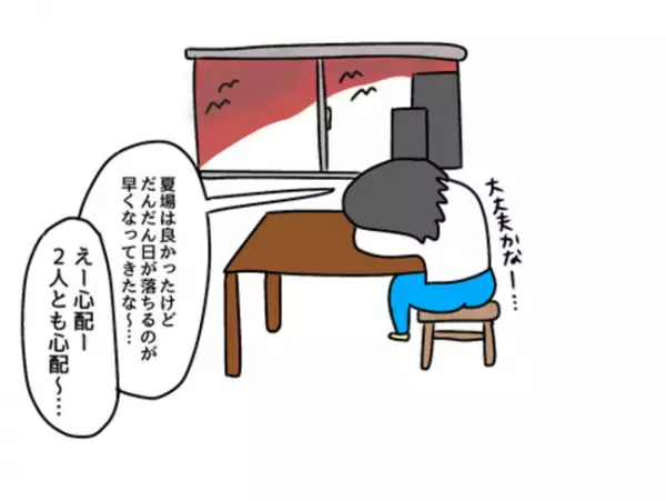 「ラッキーって言った…？」心配で娘の友人を車で送るママ。娘の友人の態度に違和感が増していき…