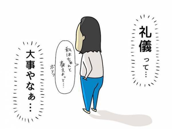「ラッキーって言った…？」心配で娘の友人を車で送るママ。娘の友人の態度に違和感が増していき…