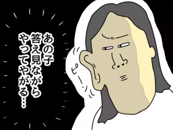 「ラッキーって言った…？」心配で娘の友人を車で送るママ。娘の友人の態度に違和感が増していき…