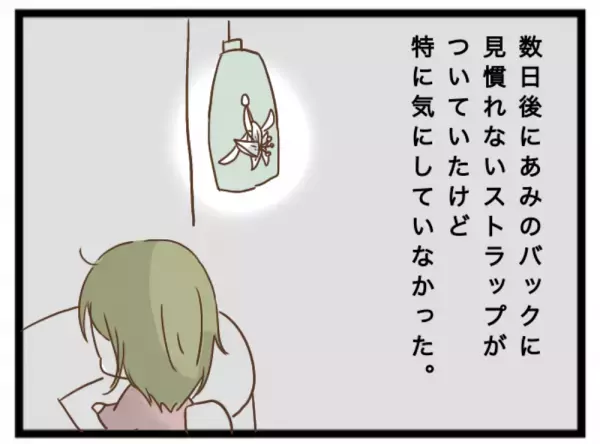 「得意な人に作らせれば！」娘に手作り帽子をねだられたママ→手作り好きなママ友を思い出しまさかの