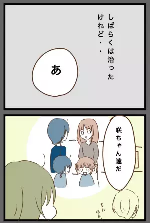 「得意な人に作らせれば！」娘に手作り帽子をねだられたママ→手作り好きなママ友を思い出しまさかの