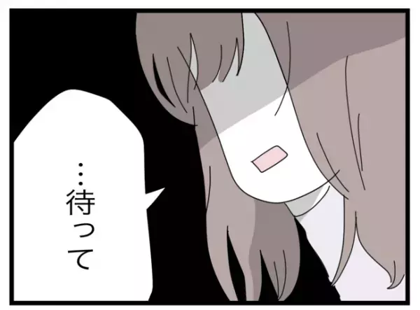 「…気持ち悪い」突然叫び出した不倫夫。弁護士も太刀打ちできずあ然…