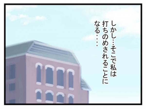 「女の子で豚鼻なんて可哀想」妹に娘の容姿をけなされたママ→さらに児童館で衝撃の事実を突きつけられ