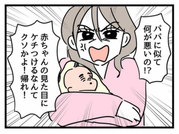 「女の子で豚鼻なんて可哀想」妹に娘の容姿をけなされたママ→さらに児童館で衝撃の事実を突きつけられ