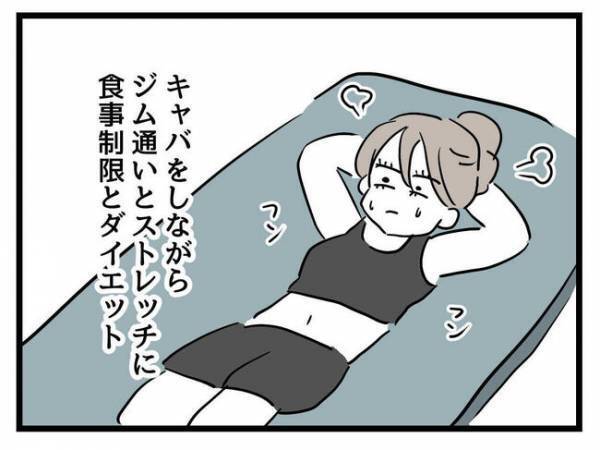 「女の子で豚鼻なんて可哀想」妹に娘の容姿をけなされたママ→さらに児童館で衝撃の事実を突きつけられ