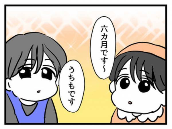 「女の子で豚鼻なんて可哀想」妹に娘の容姿をけなされたママ→さらに児童館で衝撃の事実を突きつけられ