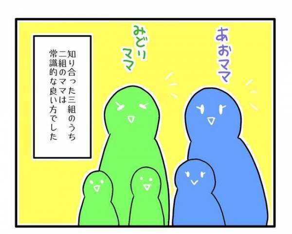 「旦那さんは何日休み？何時に帰るの？」詮索系ママ友の質問攻めに困惑！自分のことは答えずモヤッ…！