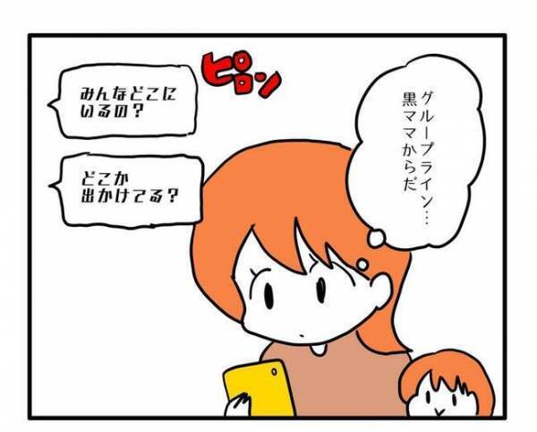 「旦那さんは何日休み？何時に帰るの？」詮索系ママ友の質問攻めに困惑！自分のことは答えずモヤッ…！