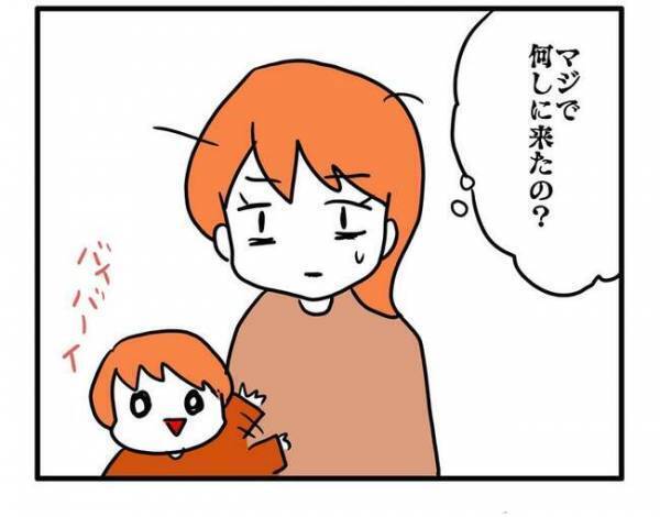 「マジで何しに来た？」休日の朝突然ママ友が家に来た！家をジロジロ見てきて…思わぬ展開に