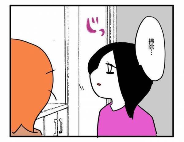 「マジで何しに来た？」休日の朝突然ママ友が家に来た！家をジロジロ見てきて…思わぬ展開に