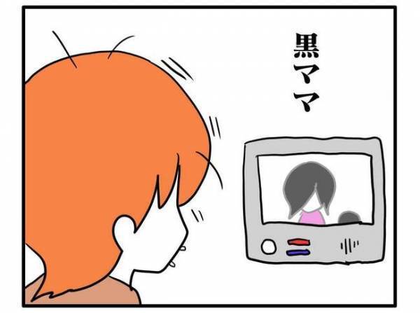 「マジで何しに来た？」休日の朝突然ママ友が家に来た！家をジロジロ見てきて…思わぬ展開に