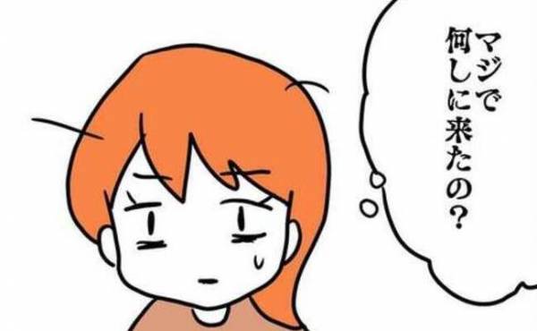 「マジで何しに来た？」休日の朝突然ママ友が家に来た！家をジロジロ見てきて…思わぬ展開に