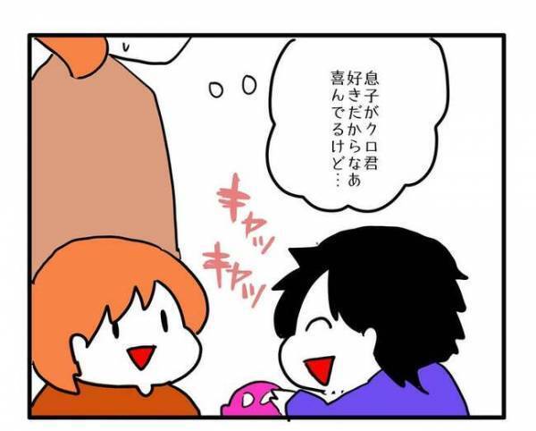 「マジで何しに来た？」休日の朝突然ママ友が家に来た！家をジロジロ見てきて…思わぬ展開に