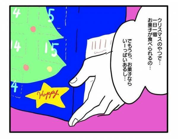 「マジでいらない！」週末に突然やってくるママ友「三倍にして返してね」押し付けられた思わぬ物とは？