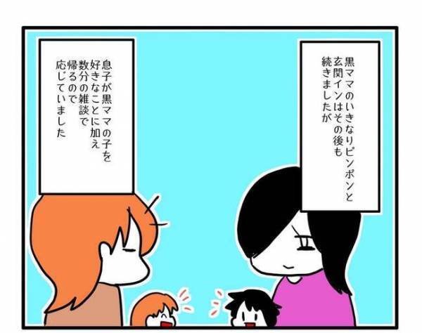 「マジでいらない！」週末に突然やってくるママ友「三倍にして返してね」押し付けられた思わぬ物とは？