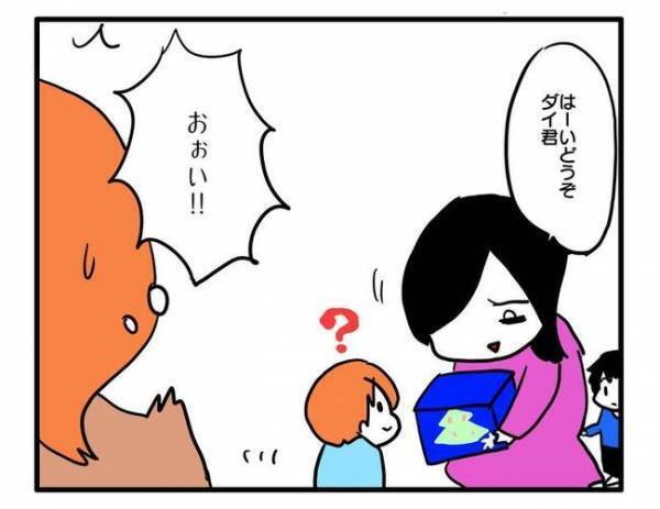 「マジでいらない！」週末に突然やってくるママ友「三倍にして返してね」押し付けられた思わぬ物とは？