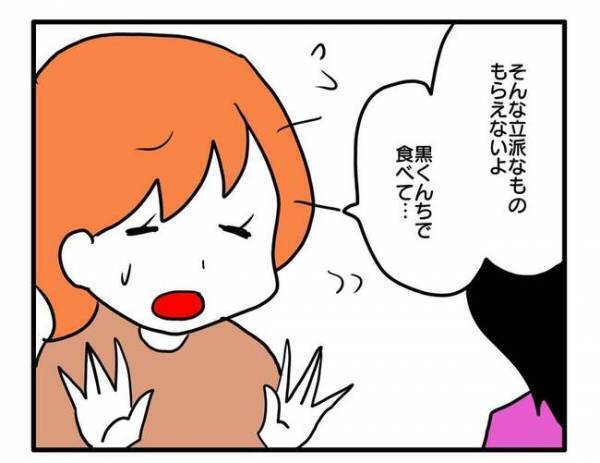 「マジでいらない！」週末に突然やってくるママ友「三倍にして返してね」押し付けられた思わぬ物とは？