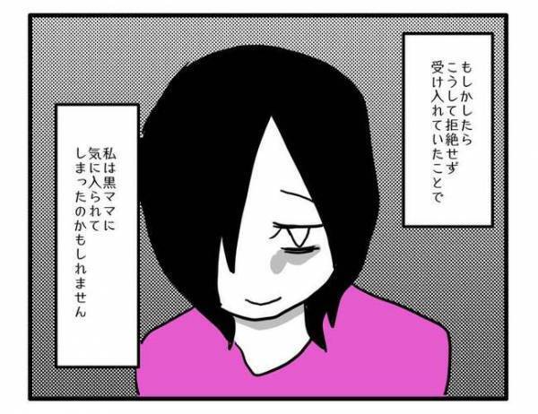 「マジでいらない！」週末に突然やってくるママ友「三倍にして返してね」押し付けられた思わぬ物とは？