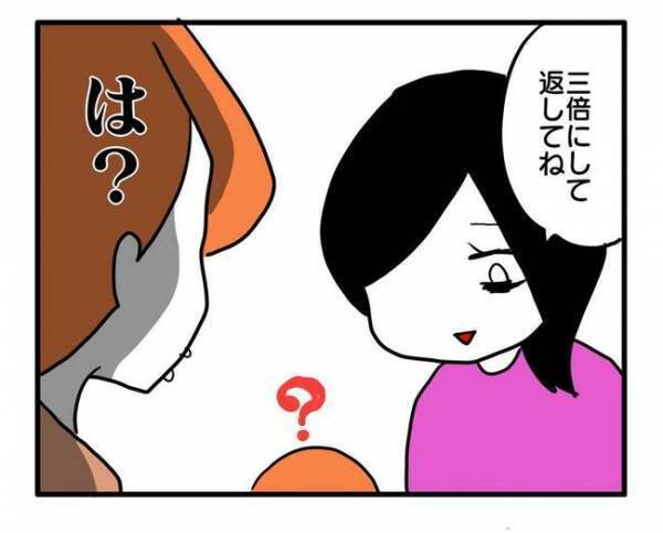 「マジでいらない！」週末に突然やってくるママ友「三倍にして返してね」押し付けられた思わぬ物とは？