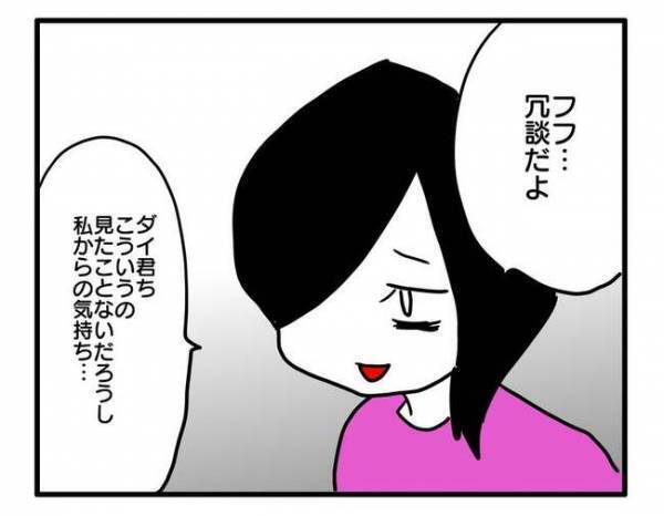 「マジでいらない！」週末に突然やってくるママ友「三倍にして返してね」押し付けられた思わぬ物とは？