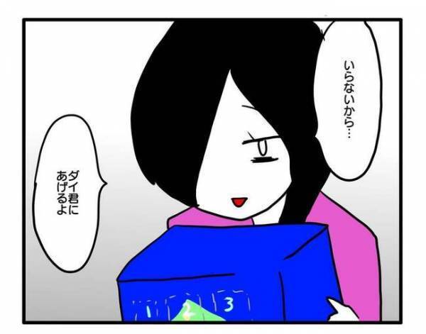 「マジでいらない！」週末に突然やってくるママ友「三倍にして返してね」押し付けられた思わぬ物とは？