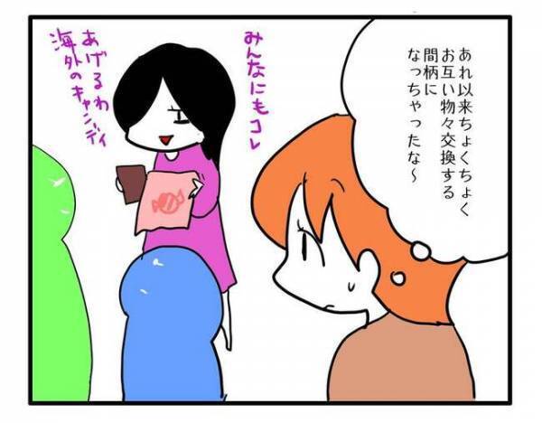 「すごい格差…」高級なおもちゃを自慢しに？苦手なママ友が突然家にやってくる…困惑した母親は？