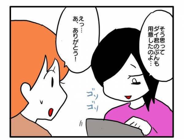 「すごい格差…」高級なおもちゃを自慢しに？苦手なママ友が突然家にやってくる…困惑した母親は？