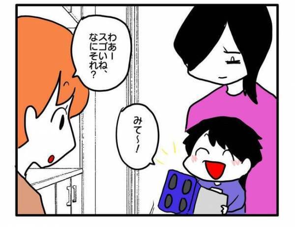 「すごい格差…」高級なおもちゃを自慢しに？苦手なママ友が突然家にやってくる…困惑した母親は？