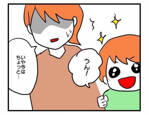 「すごい格差…」高級なおもちゃを自慢しに？苦手なママ友が突然家にやってくる…困惑した母親は？