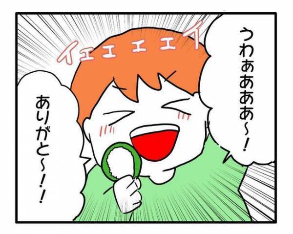 「すごい格差…」高級なおもちゃを自慢しに？苦手なママ友が突然家にやってくる…困惑した母親は？