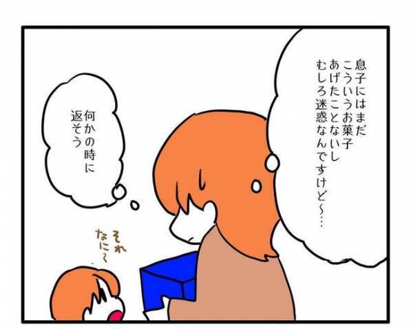 「すごい格差…」高級なおもちゃを自慢しに？苦手なママ友が突然家にやってくる…困惑した母親は？