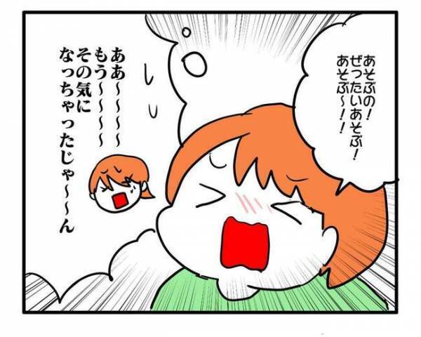 「すごい格差…」高級なおもちゃを自慢しに？苦手なママ友が突然家にやってくる…困惑した母親は？